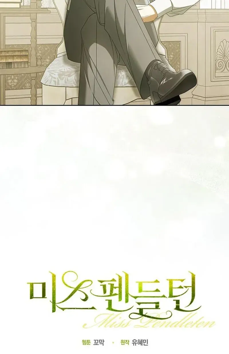 Read Miss Pendleton chapter 55 image 14 on Lezhin
