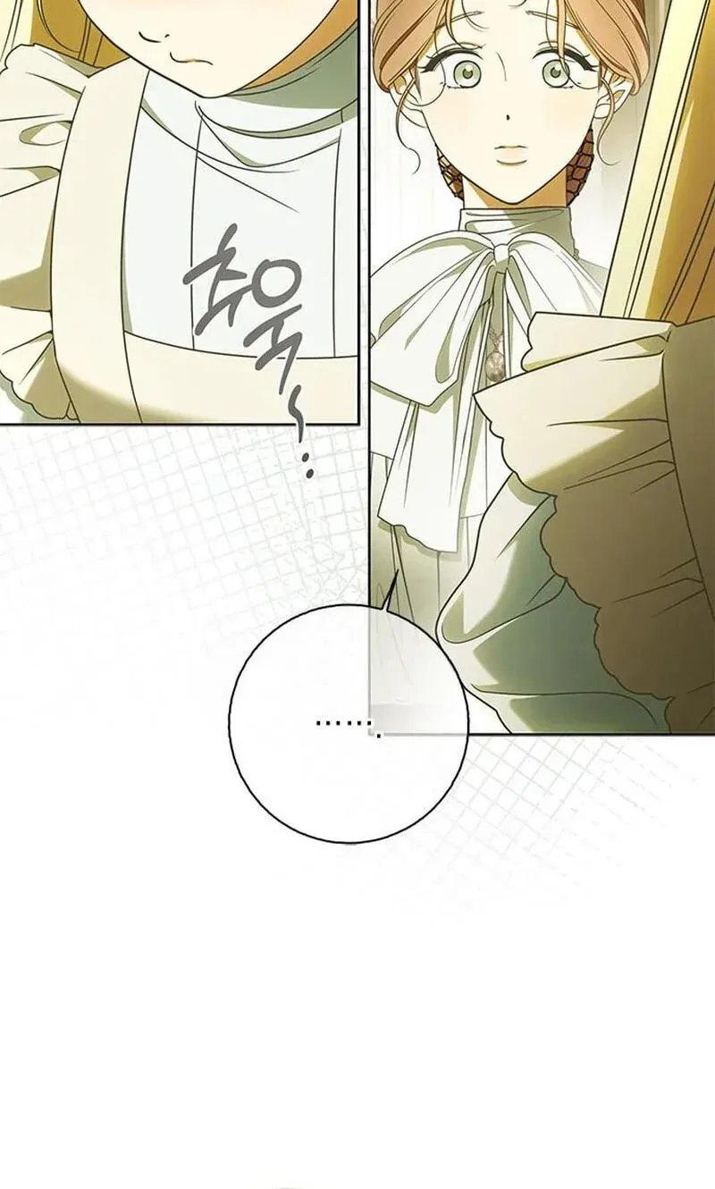 Read Miss Pendleton chapter 56 image 60 on Lezhin