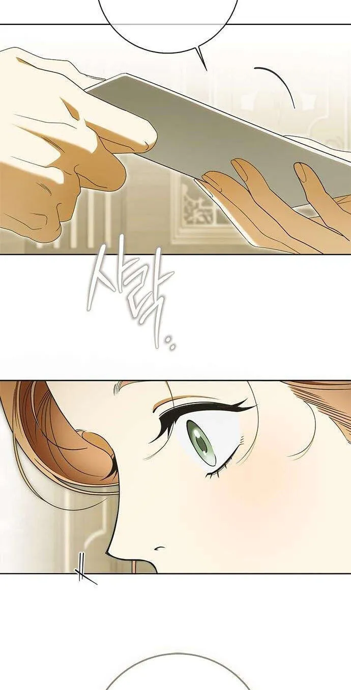 Read Miss Pendleton chapter 65 image 15 on Lezhin