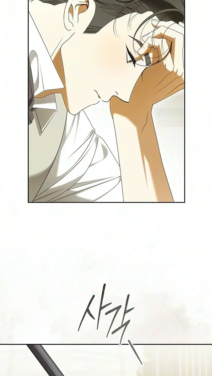 Read Miss Pendleton chapter 67 image 66 on Lezhin