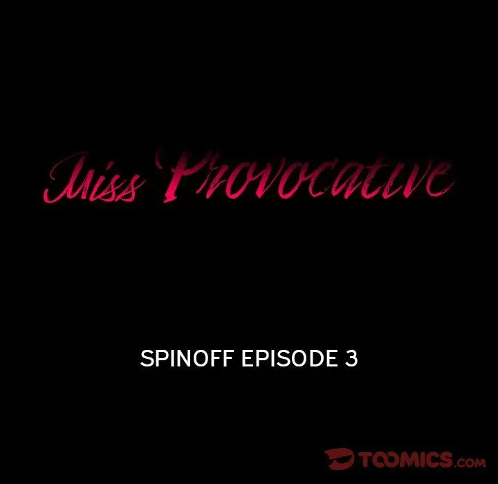 Miss Provocative Chapter 43 page 5 - 