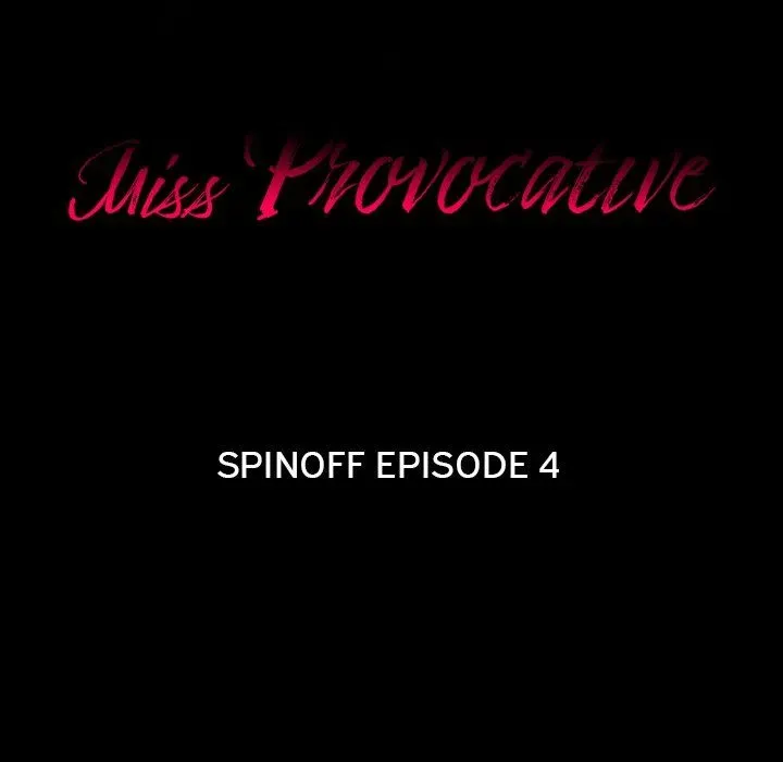 Miss Provocative Chapter 44 page 5 - 