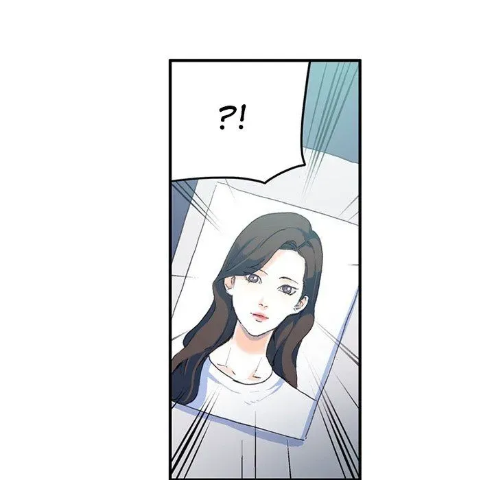 Miss Provocative Chapter 72 page 17 - 
