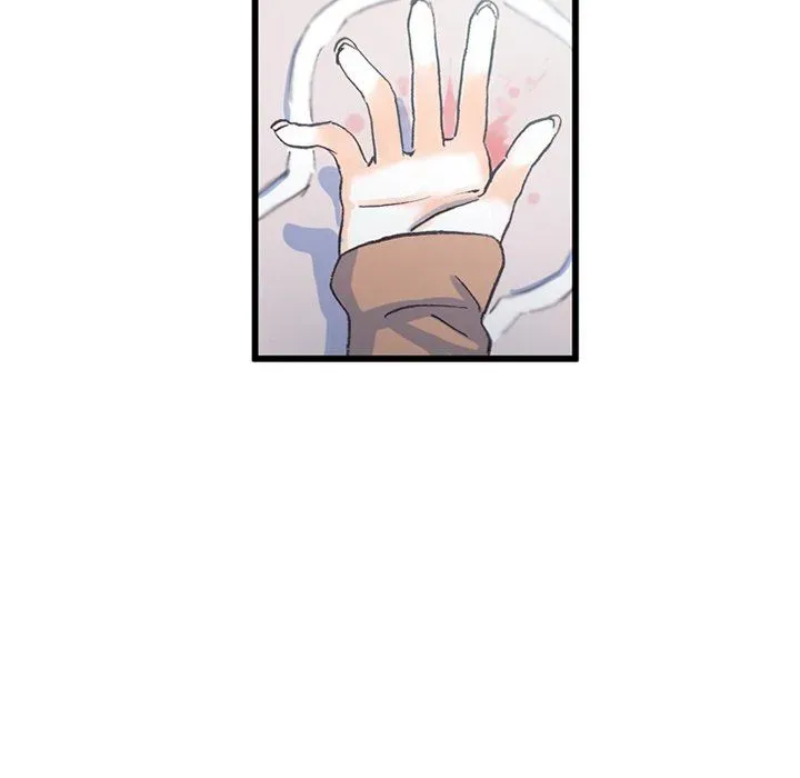 Miss Provocative Chapter 74 page 24 - 
