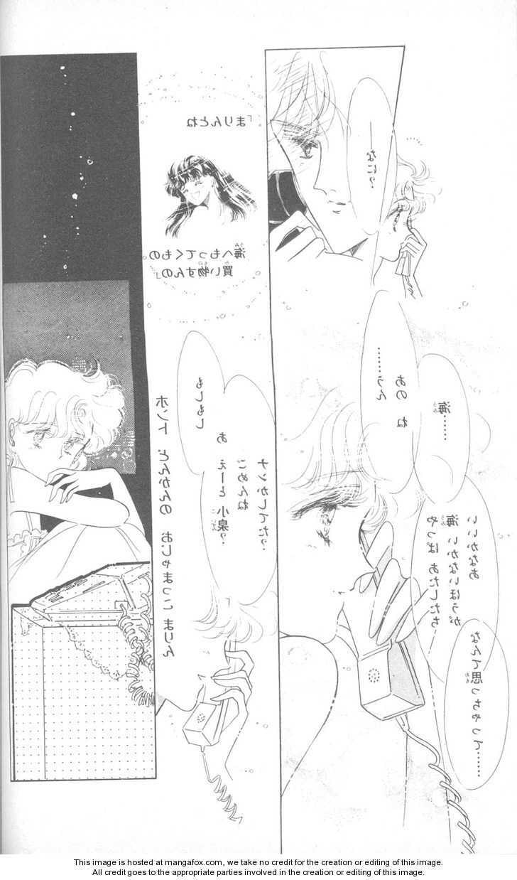 Read Miss Rain chapter 1.1 image 67 on Lezhin