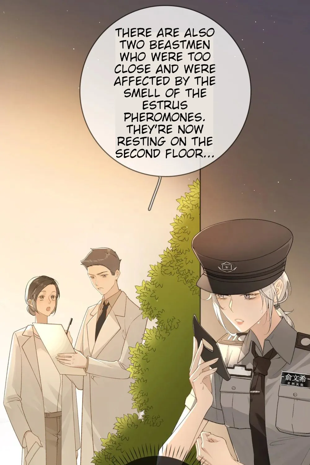 Miss Wolf and Her Fox Sister Chapter 22 page 40 - 