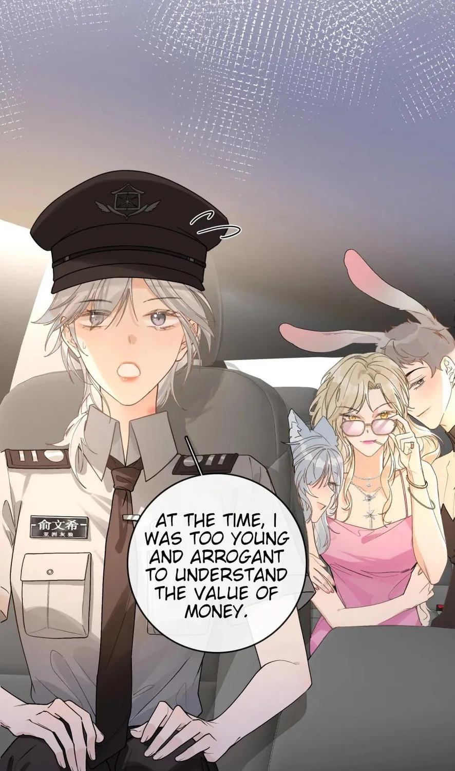 Miss Wolf and Her Fox Sister Chapter 25 page 35 - 