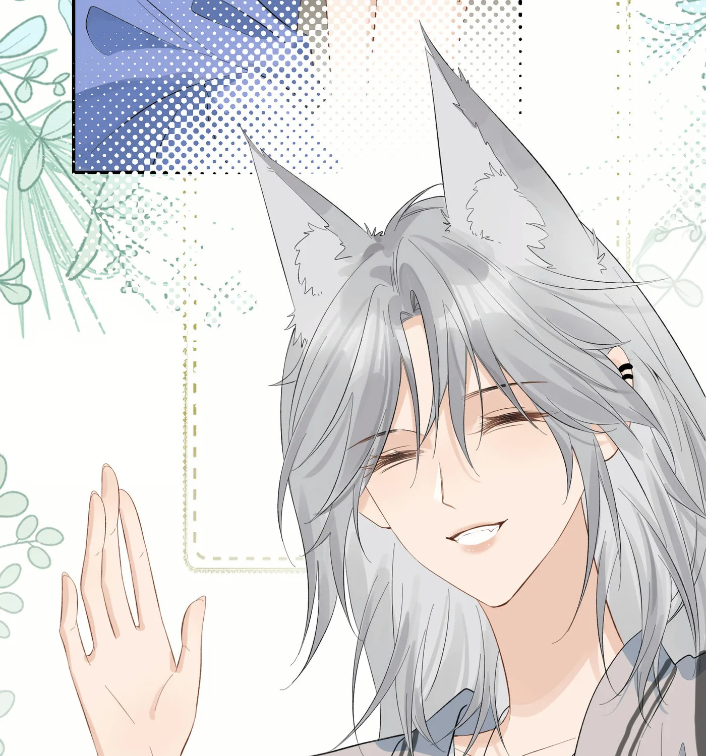 Miss Wolf and Her Fox Sister Chapter 41 page 17 - 