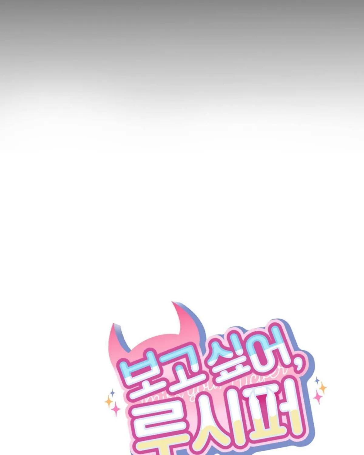 Read Miss You, Lucifer chapter 0 image 10 on Lezhin