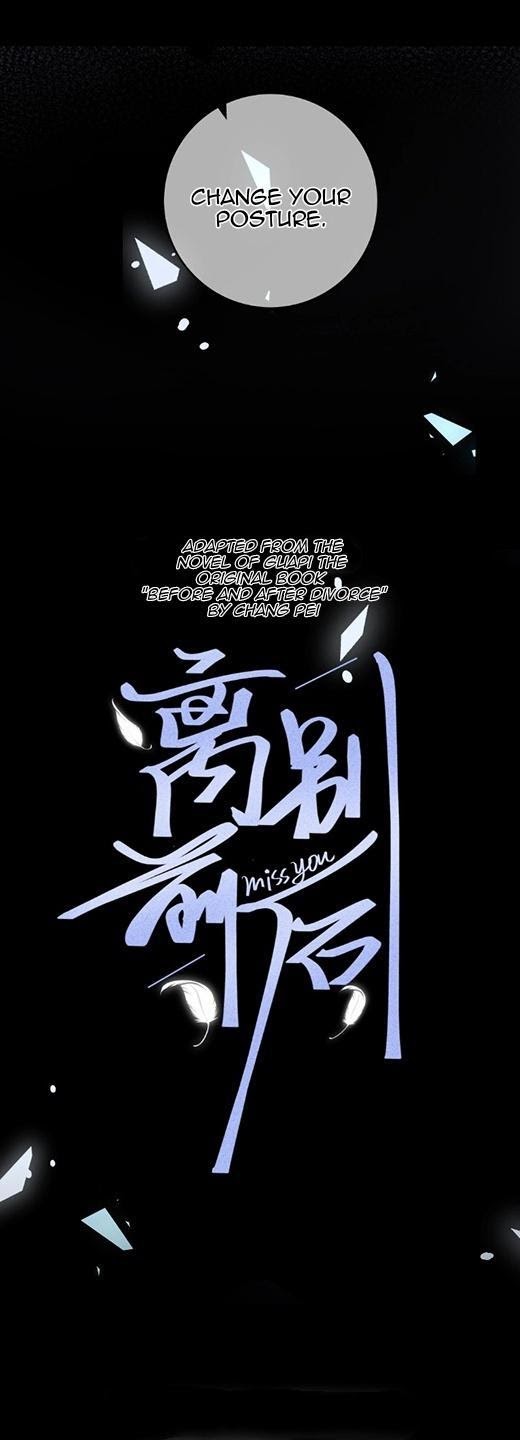 Read Miss You chapter 1 image 3 on Lezhin