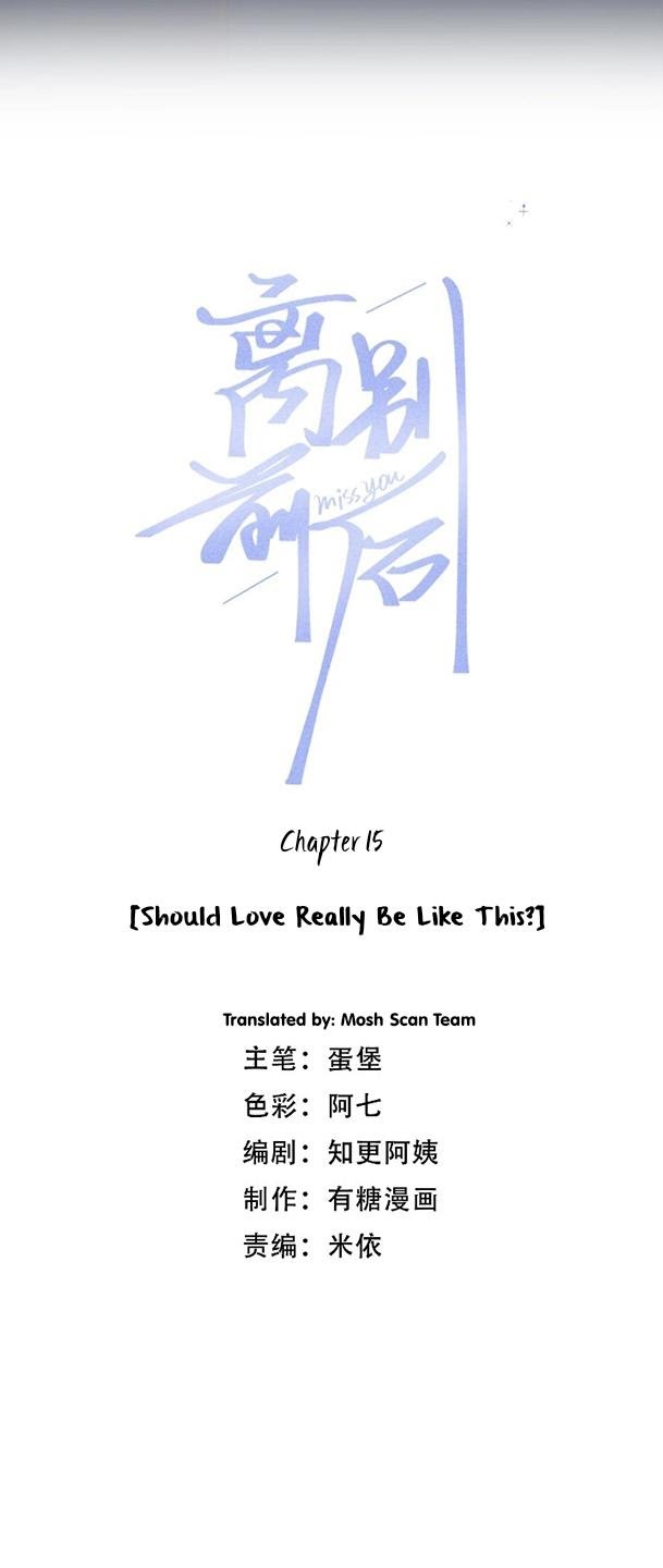 Read Miss You chapter 16 image 1 on Lezhin