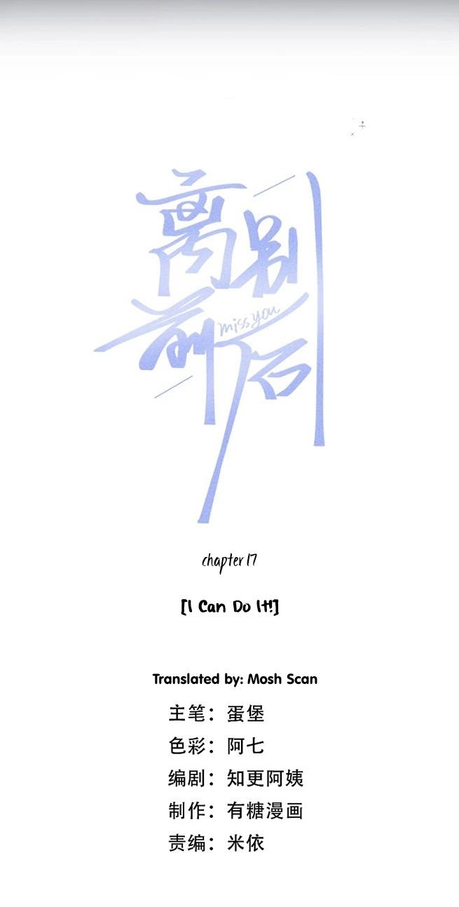 Read Miss You chapter 18 image 2 on Lezhin