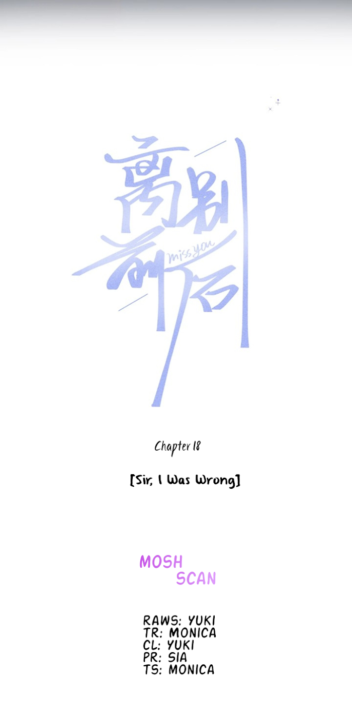Read Miss You chapter 19 image 2 on Lezhin