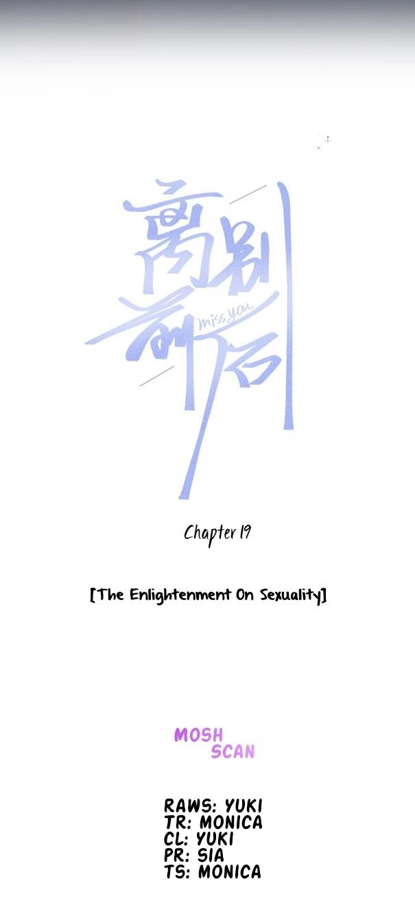 Read Miss You chapter 20 image 2 on Lezhin