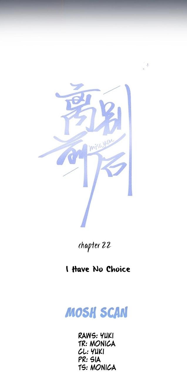 Read Miss You chapter 23 image 3 on Lezhin
