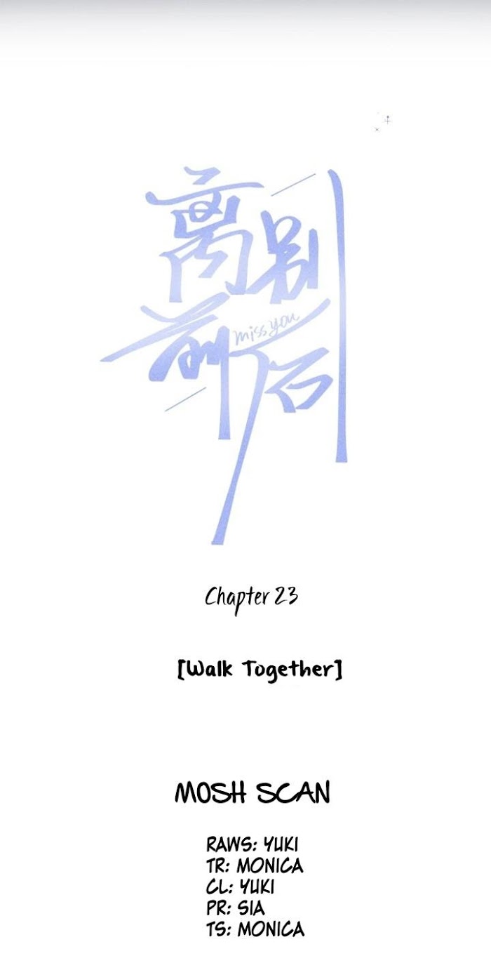 Read Miss You chapter 24 image 3 on Lezhin