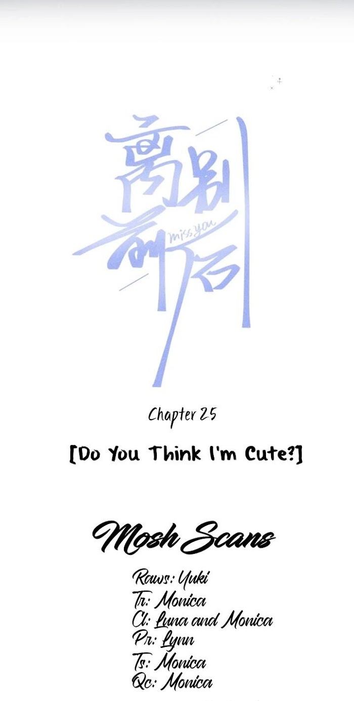 Read Miss You chapter 26 image 2 on Lezhin