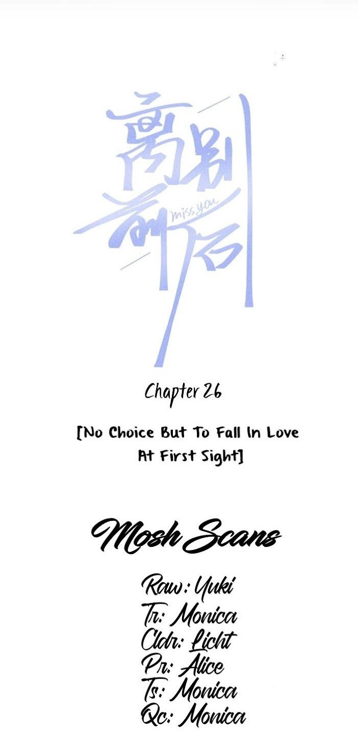 Read Miss You chapter 27 image 3 on Lezhin