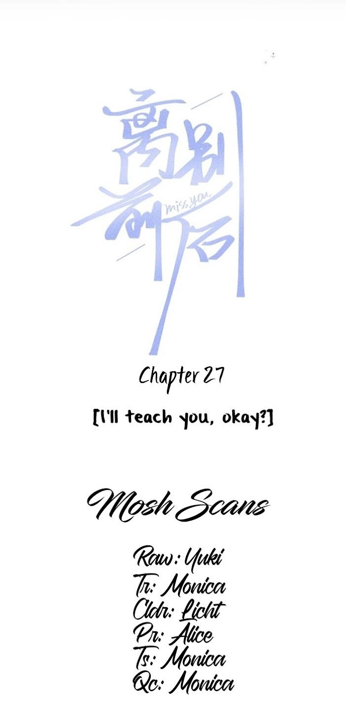 Read Miss You chapter 28 image 3 on Lezhin