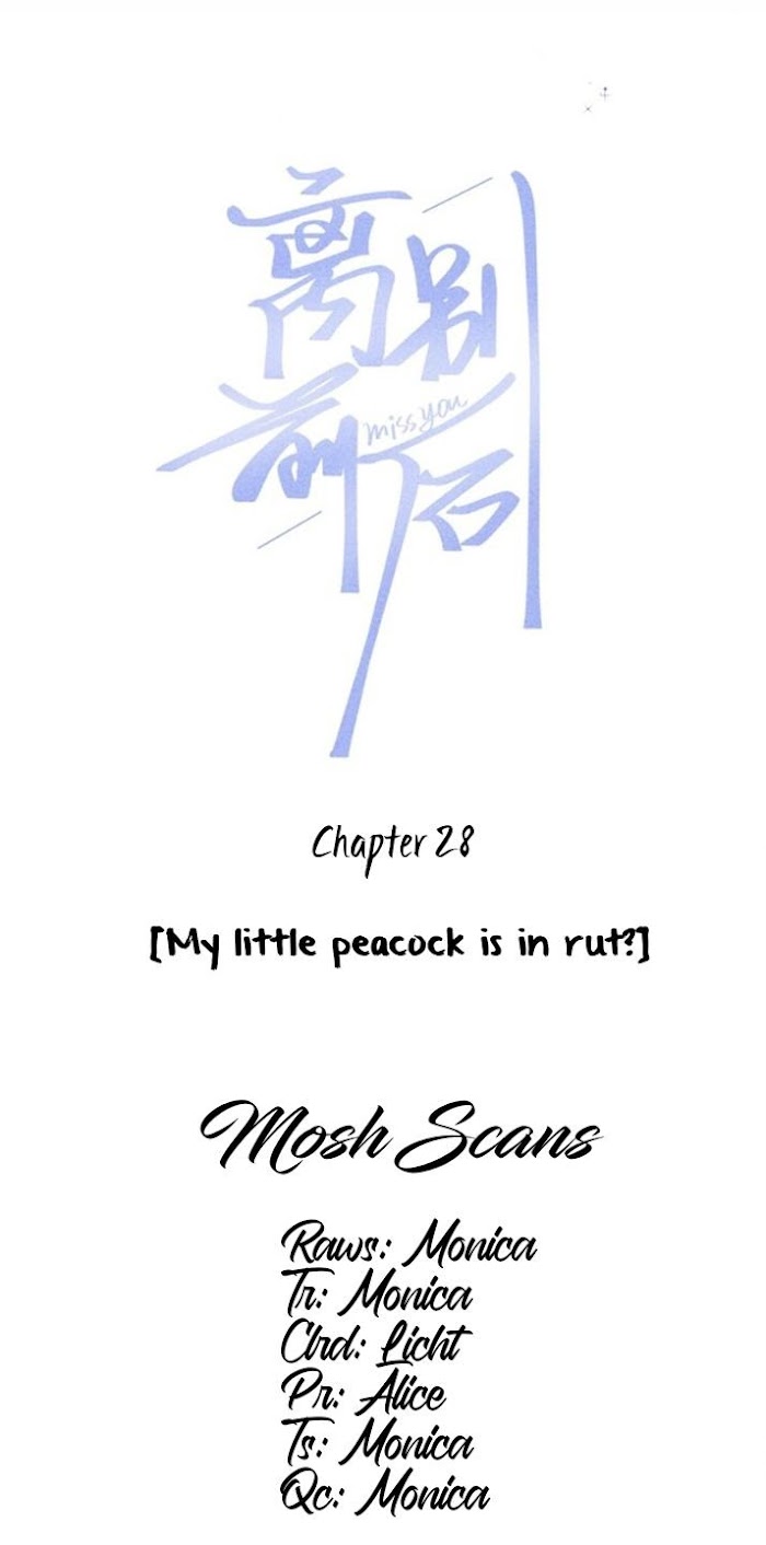 Read Miss You chapter 29 image 2 on Lezhin