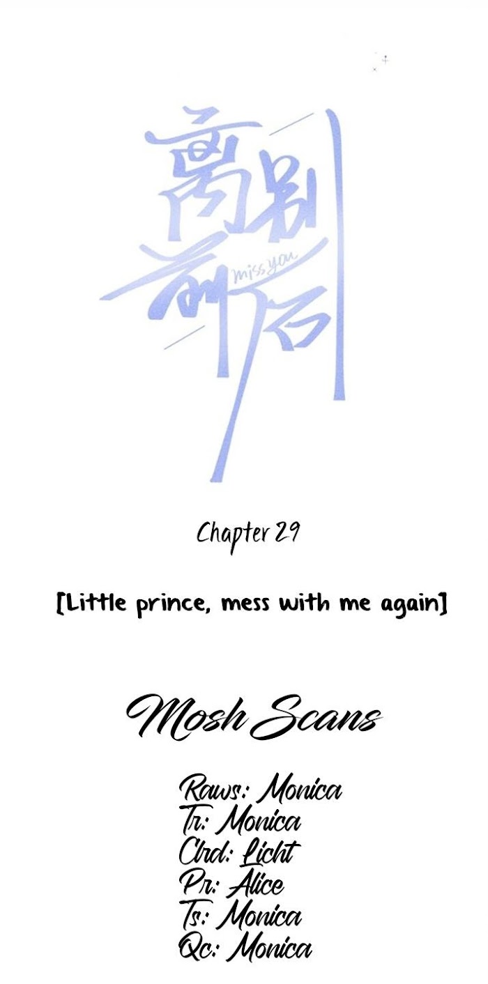 Read Miss You chapter 30 image 2 on Lezhin