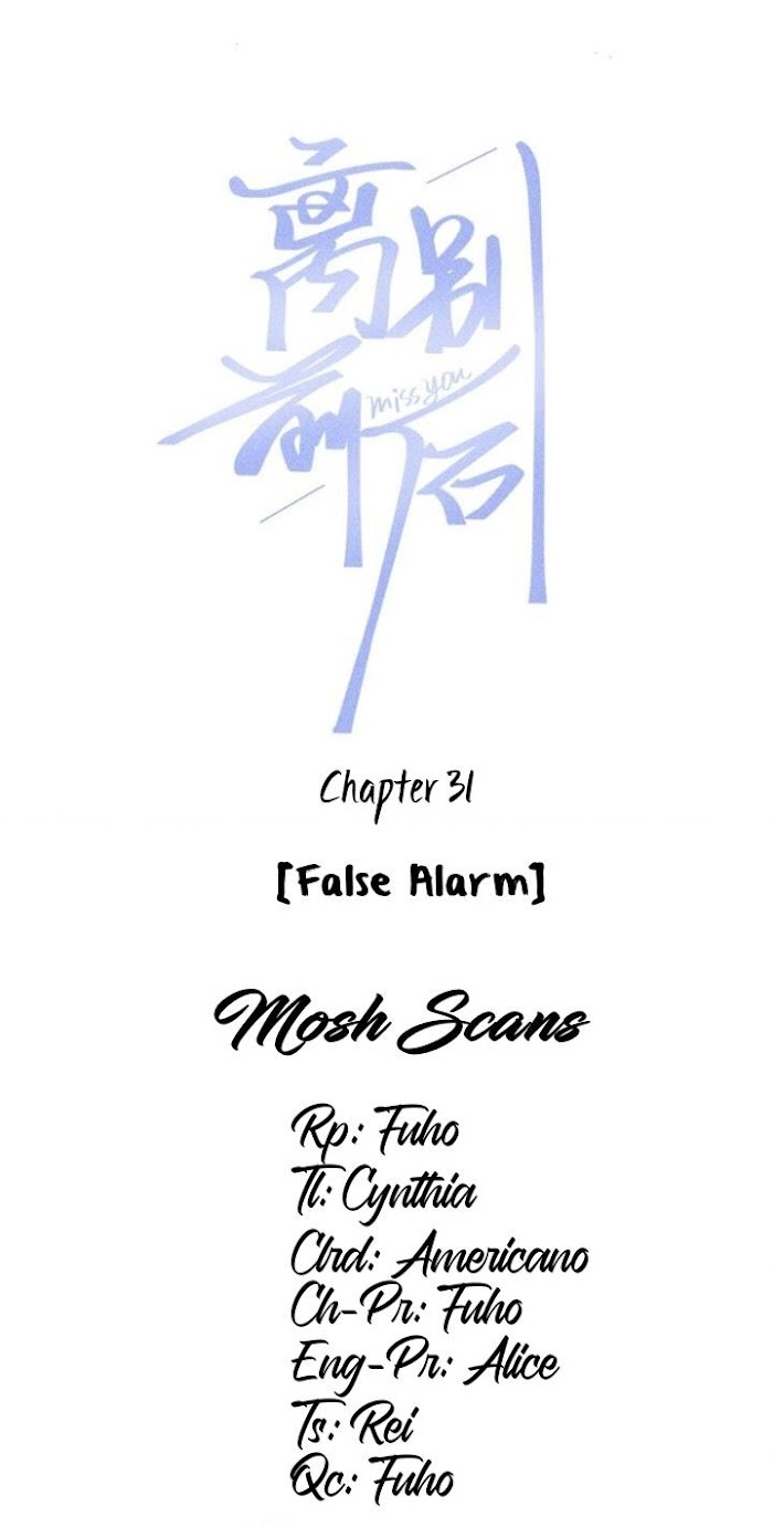 Read Miss You chapter 32 image 2 on Lezhin