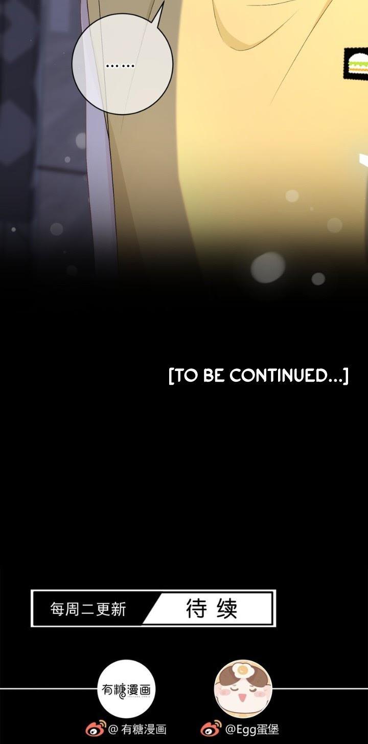 Read Miss You chapter 33 image 37 on Lezhin