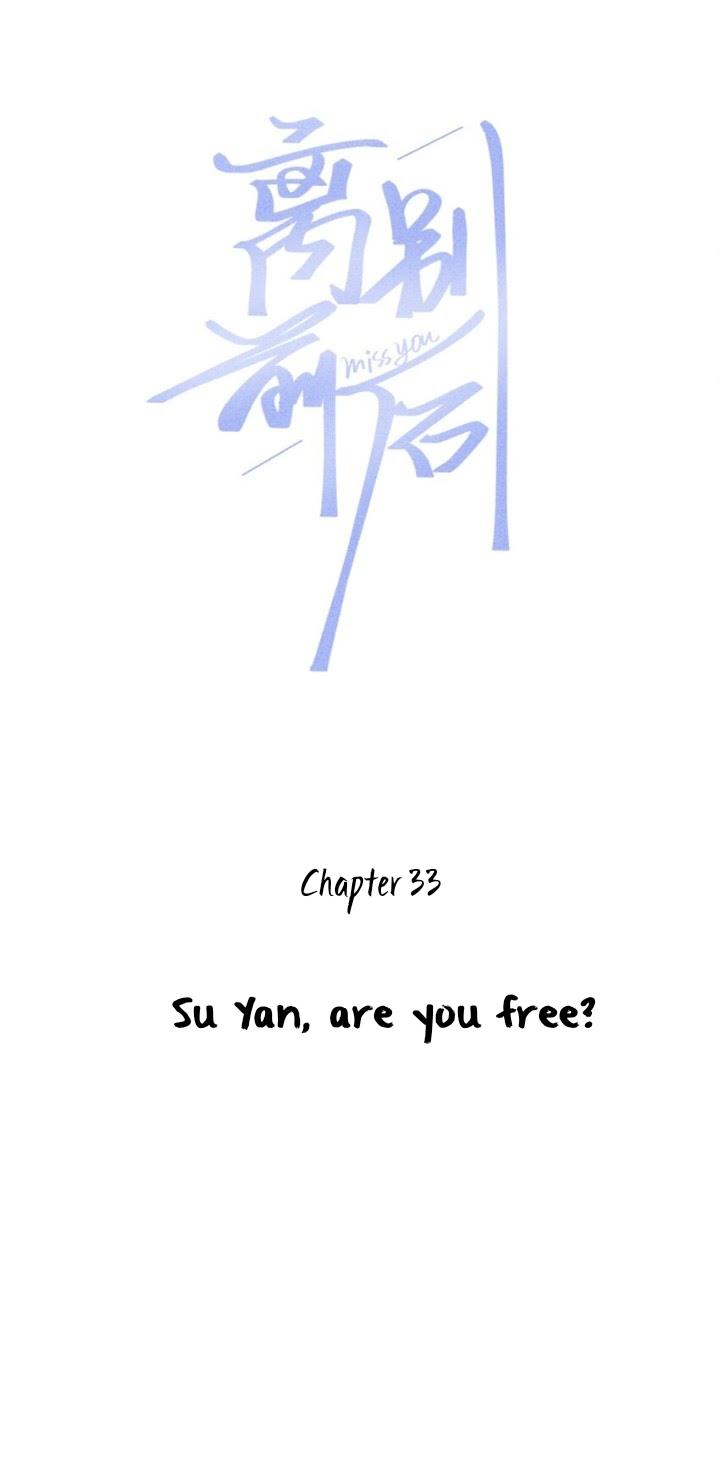 Read Miss You chapter 34 image 2 on Lezhin