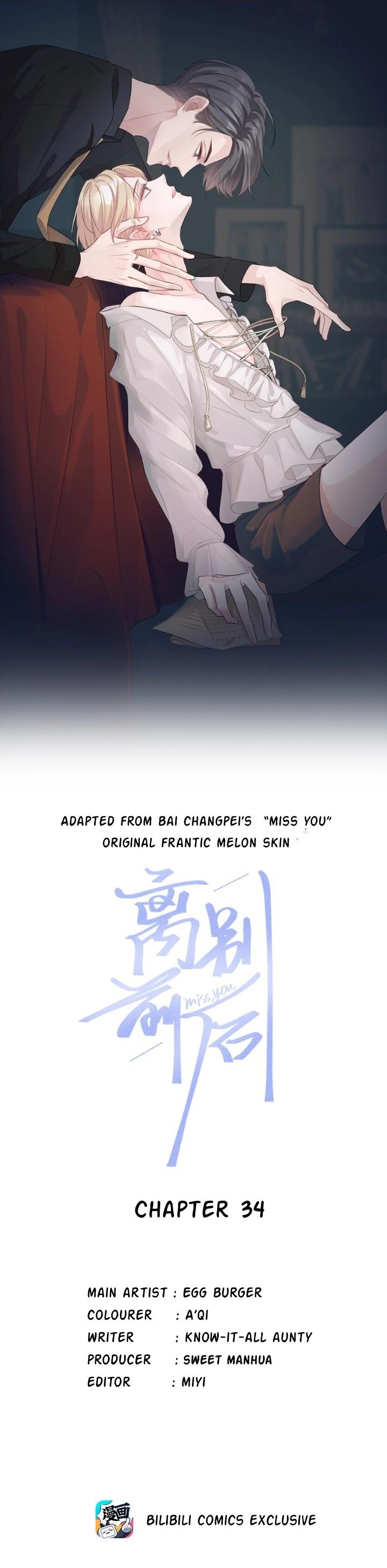 Read Miss You chapter 35 image 1 on Lezhin