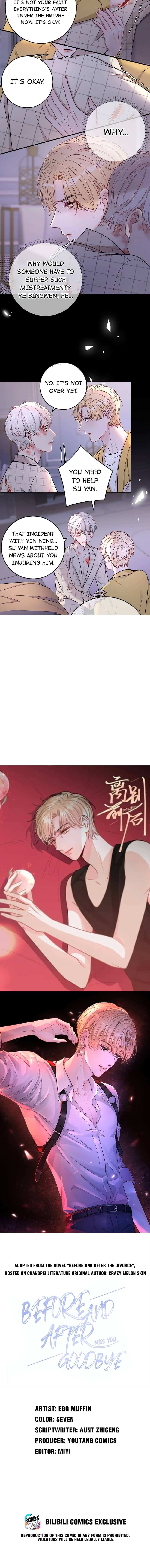 Read Miss You chapter 73 image 3 on Lezhin