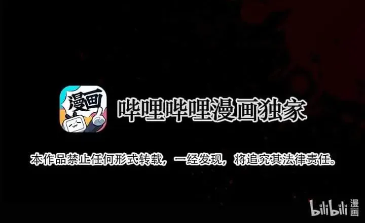 Read Miss Zuo Ying chapter 0 image 19 on Lezhin