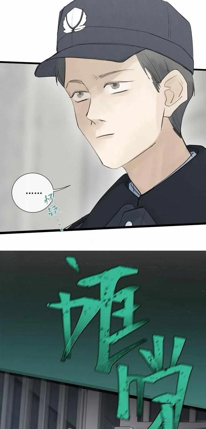 Read Miss Zuo Ying chapter 1 image 47 on Lezhin