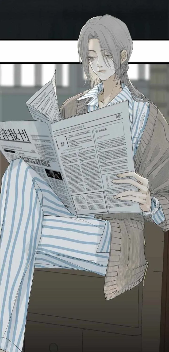 Read Miss Zuo Ying chapter 1 image 52 on Lezhin