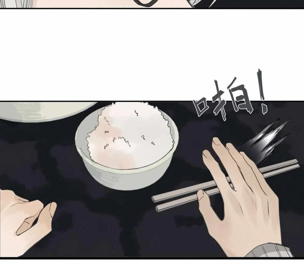 Read Miss Zuo Ying chapter 13 image 9 on Lezhin