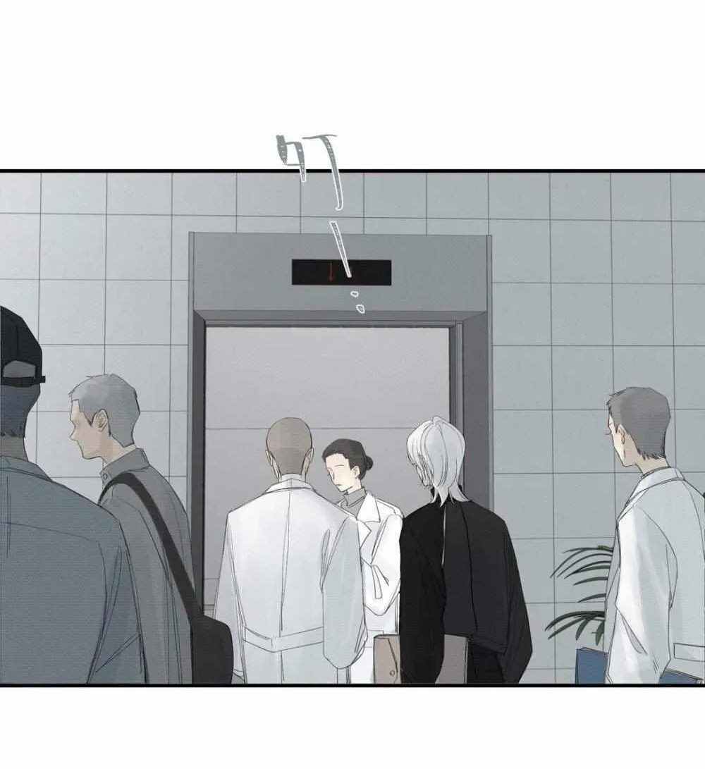 Read Miss Zuo Ying chapter 14 image 4 on Lezhin