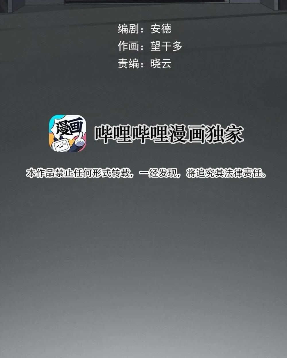 Read Miss Zuo Ying chapter 14 image 7 on Lezhin