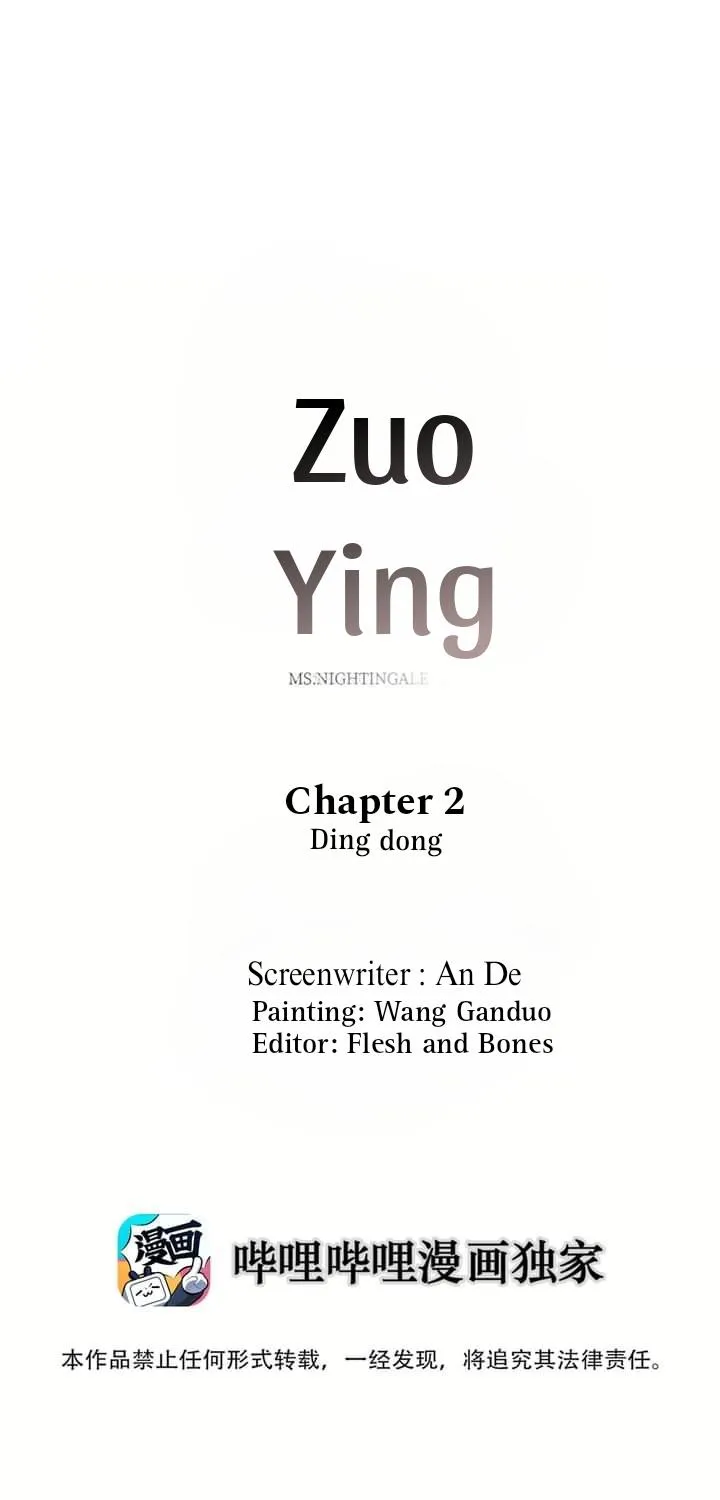 Read Miss Zuo Ying chapter 2 image 1 on Lezhin