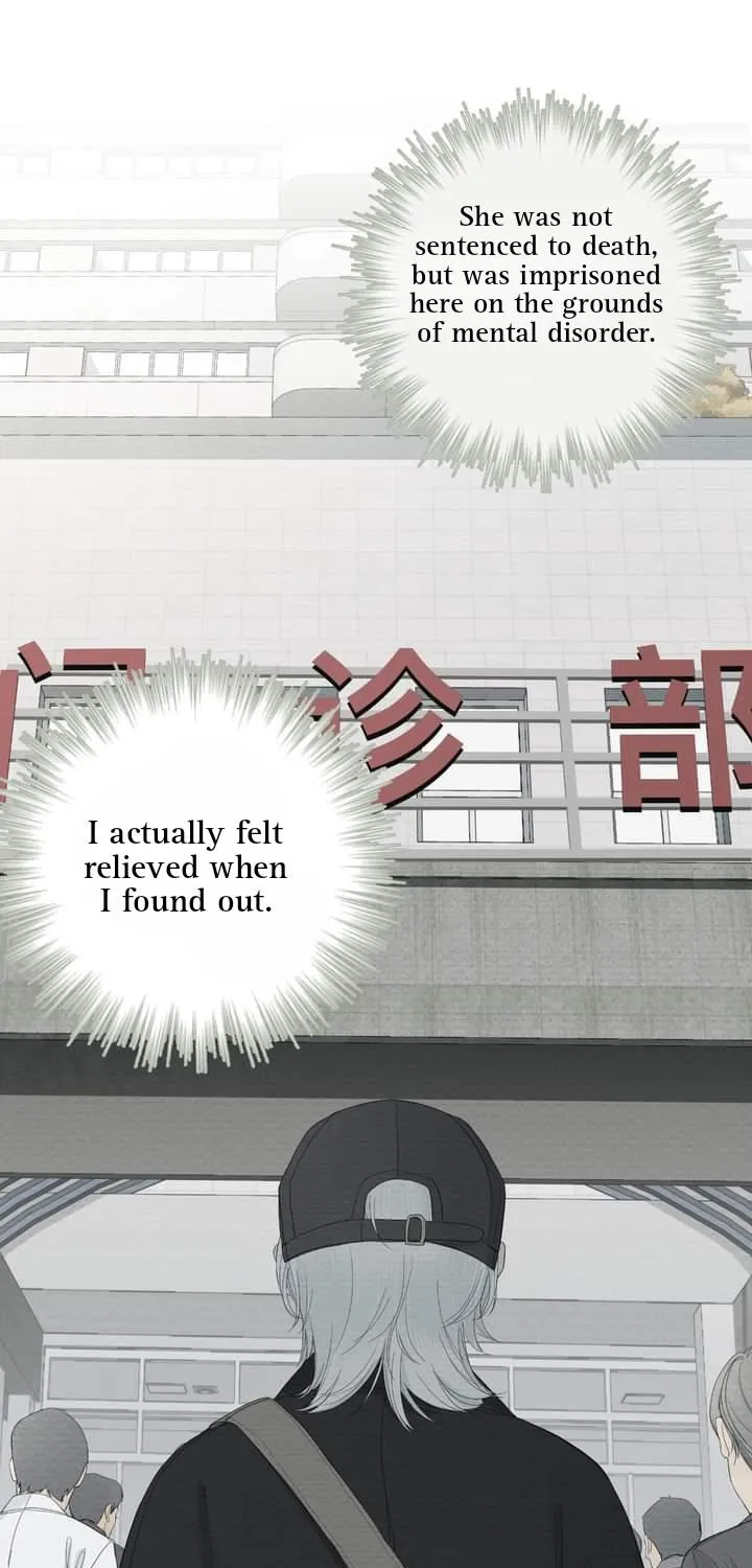 Read Miss Zuo Ying chapter 2 image 53 on Lezhin