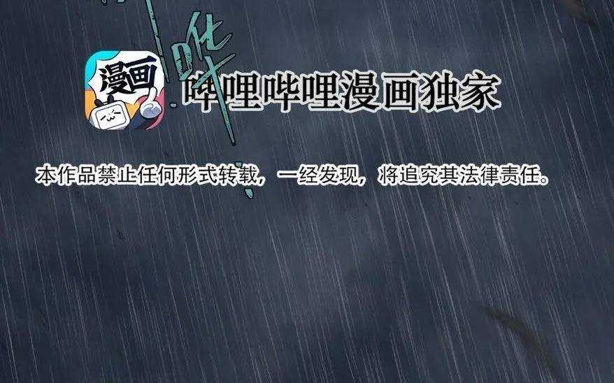 Read Miss Zuo Ying chapter 20 image 2 on Lezhin