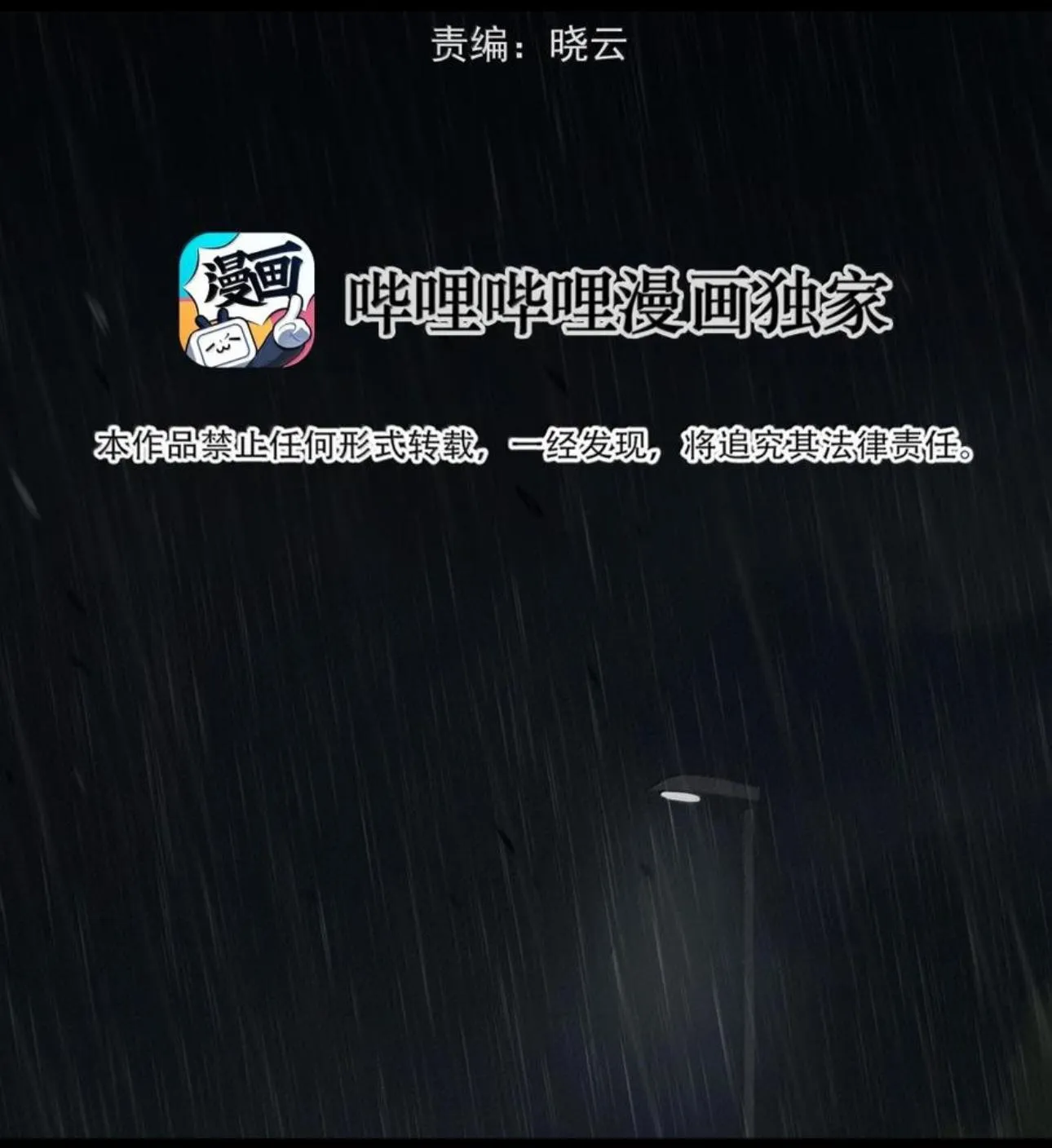 Read Miss Zuo Ying chapter 21 image 14 on Lezhin