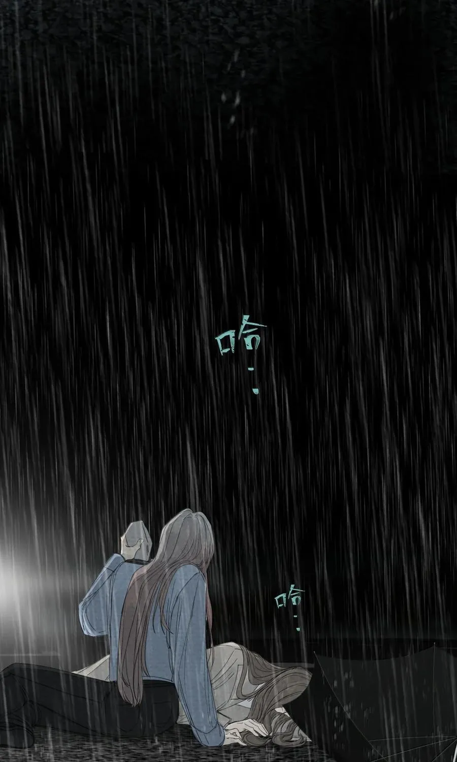 Read Miss Zuo Ying chapter 21 image 25 on Lezhin