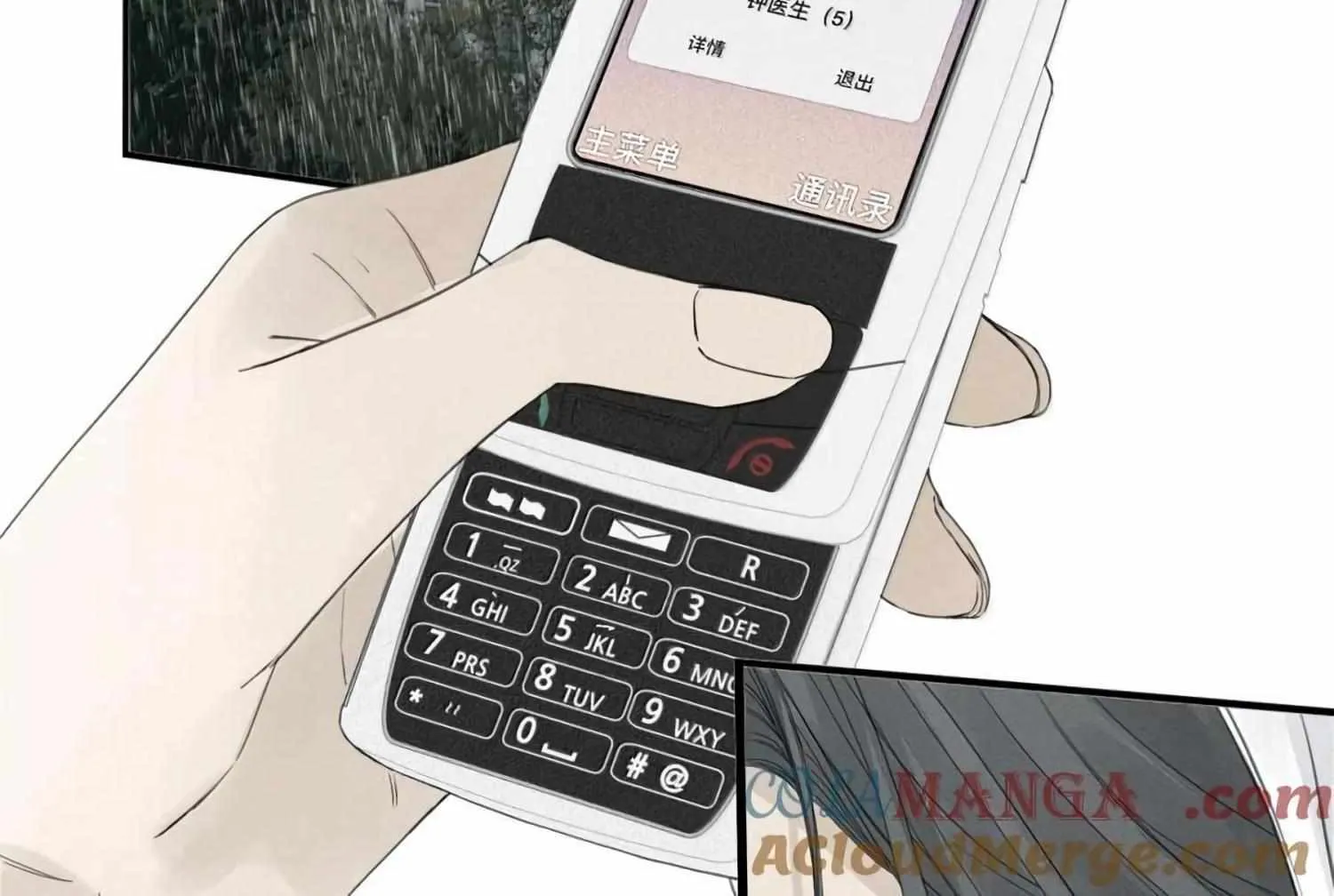 Read Miss Zuo Ying chapter 21 image 3 on Lezhin