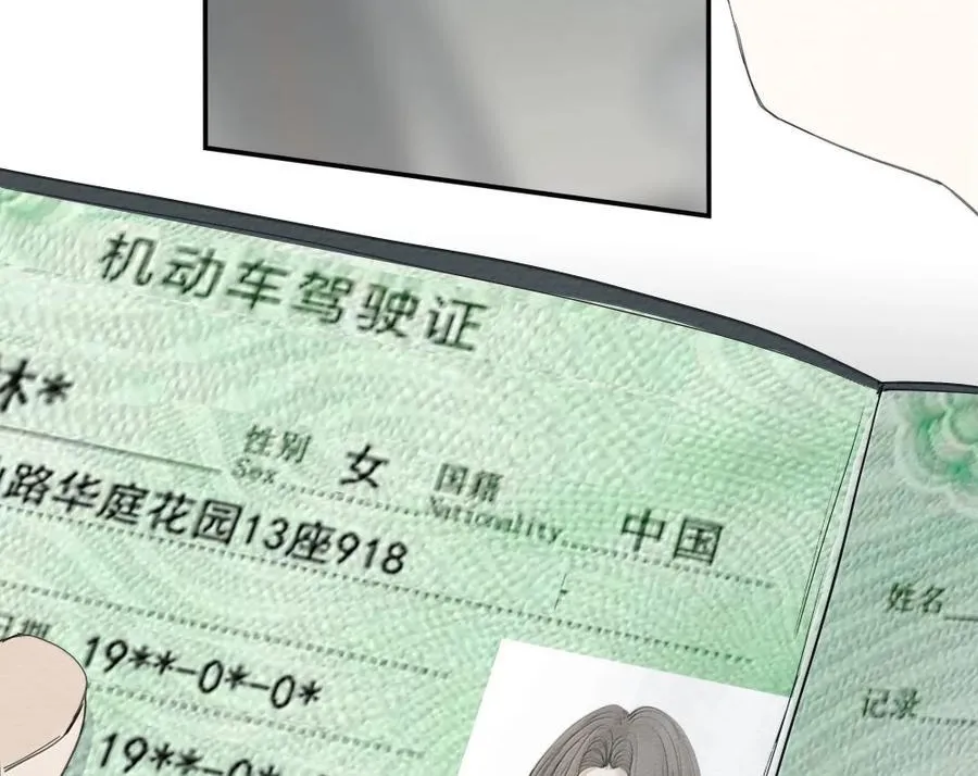 Read Miss Zuo Ying chapter 21 image 43 on Lezhin