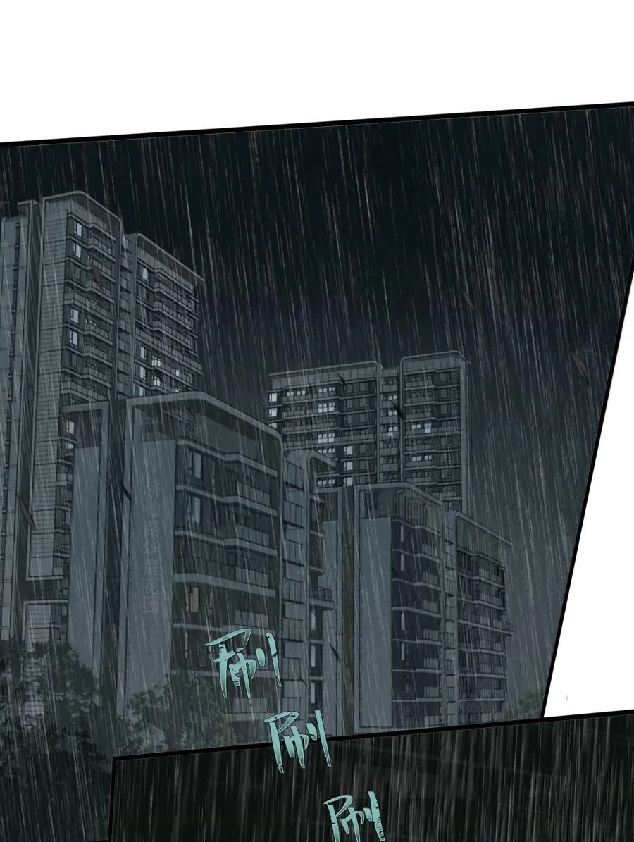 Read Miss Zuo Ying chapter 21 image 48 on Lezhin