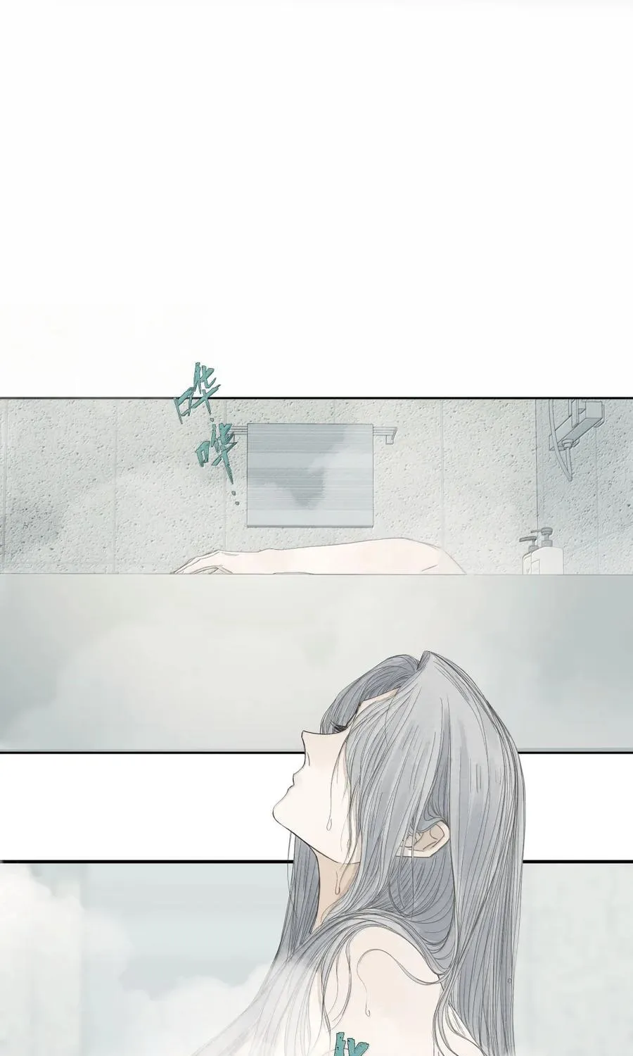 Read Miss Zuo Ying chapter 21 image 76 on Lezhin