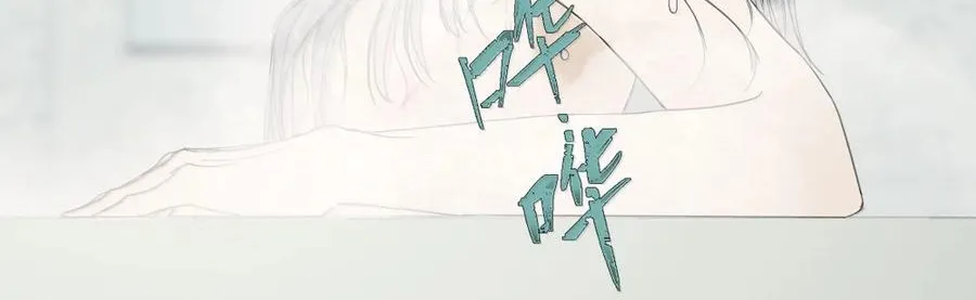 Read Miss Zuo Ying chapter 21 image 77 on Lezhin