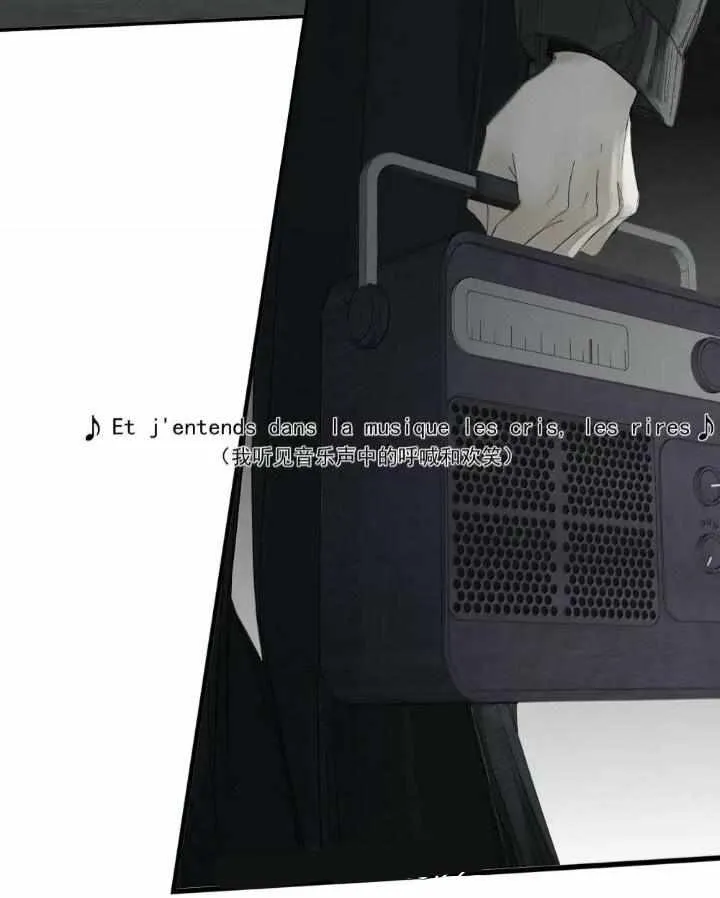 Read Miss Zuo Ying chapter 22 image 28 on Lezhin