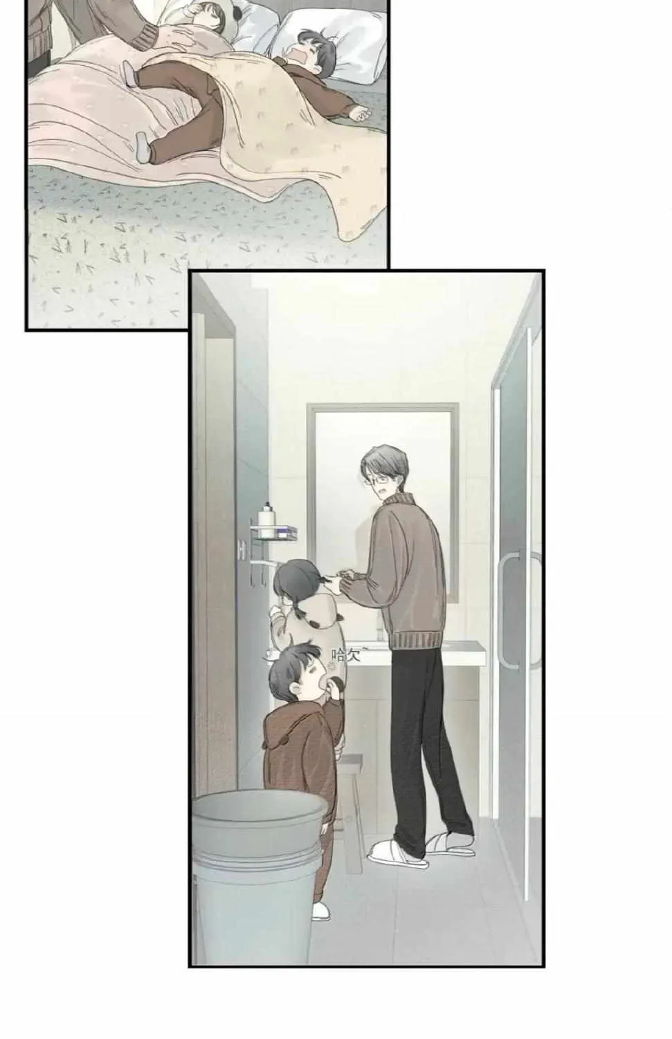 Read Miss Zuo Ying chapter 23 image 6 on Lezhin