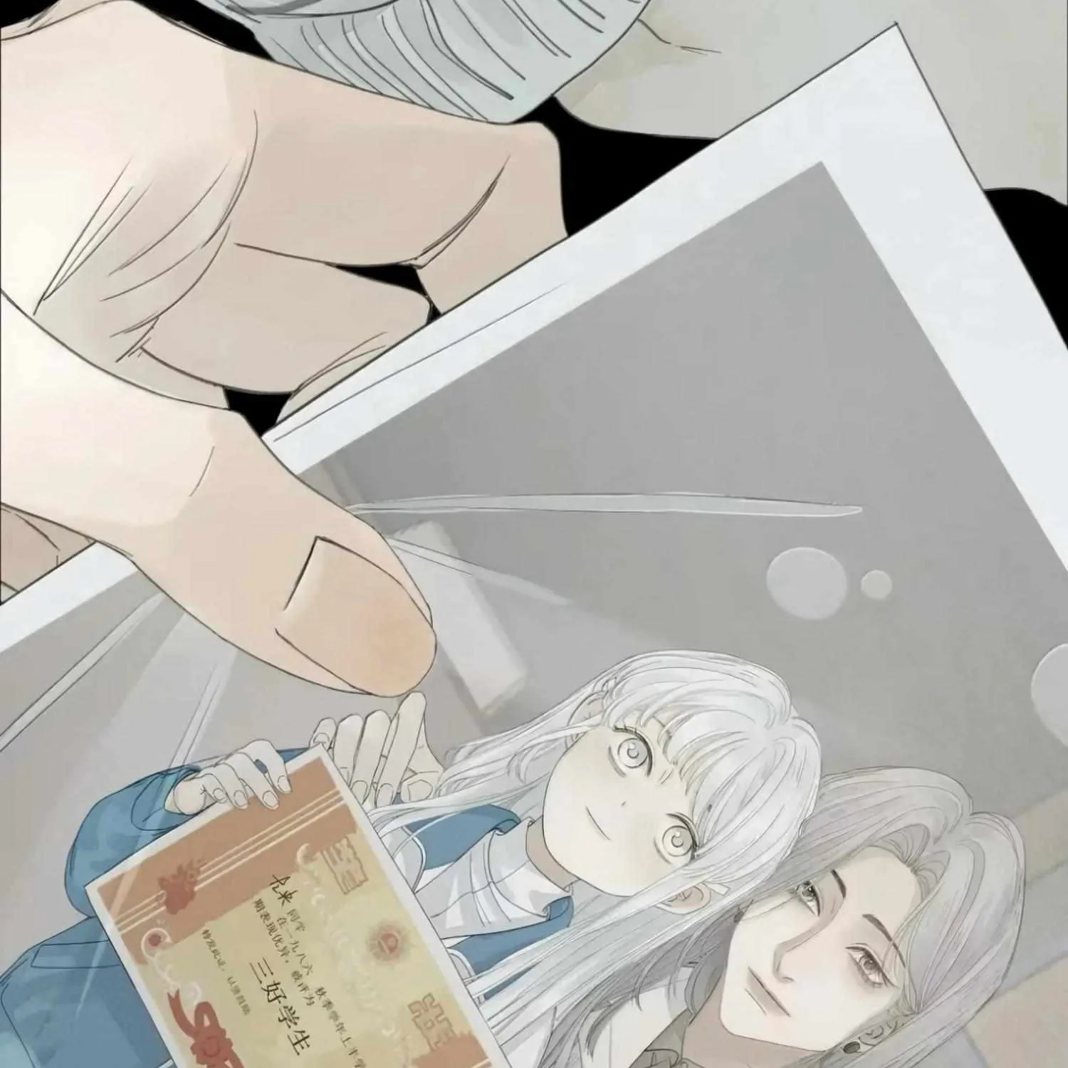 Read Miss Zuo Ying chapter 24 image 7 on Lezhin