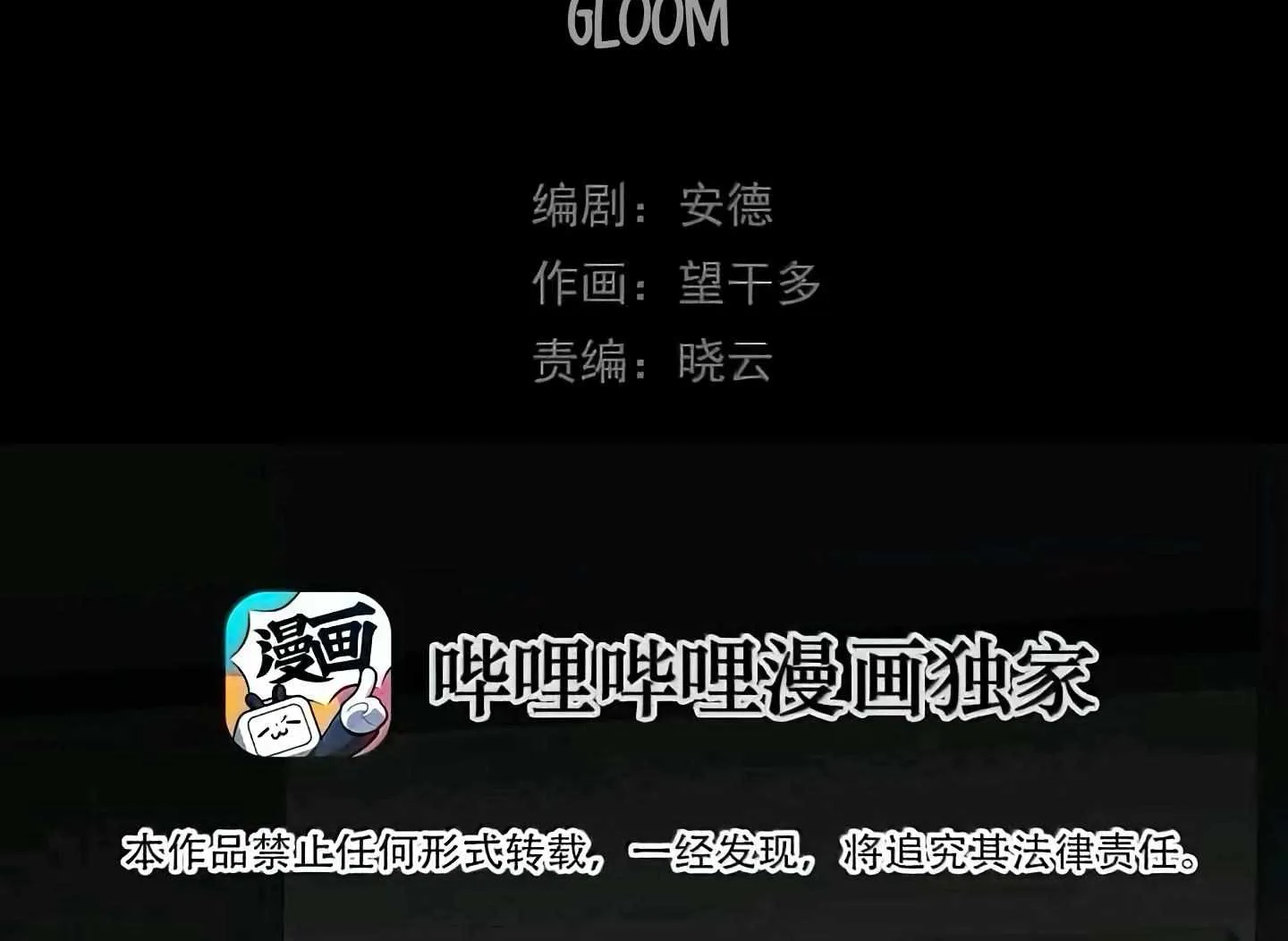 Read Miss Zuo Ying chapter 26 image 3 on Lezhin